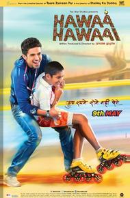 Летающие ролики